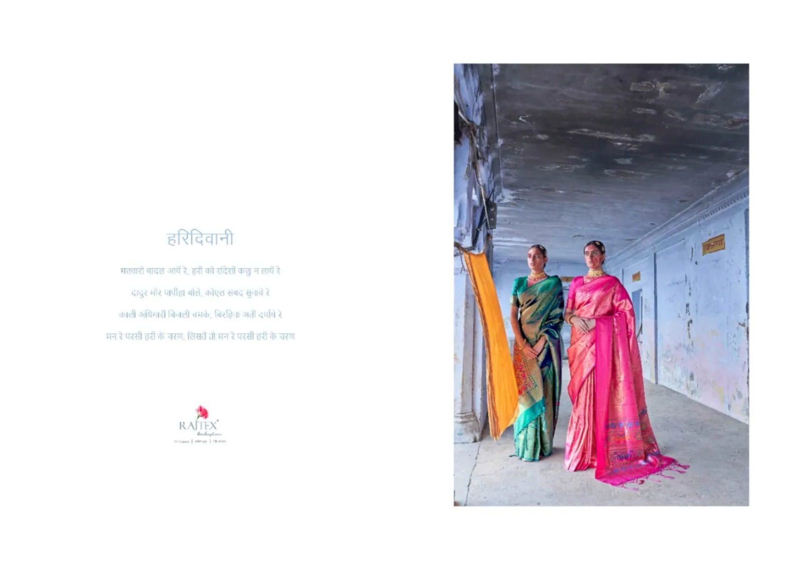 Rajtex Launched Kamaakya Silk Soft Silk Fancy Designer Sarees