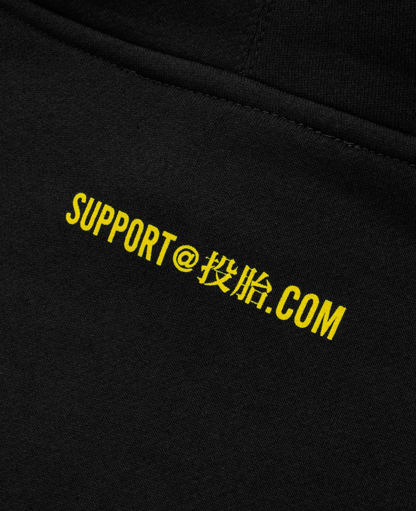 Tech Support Hoodies (Black)