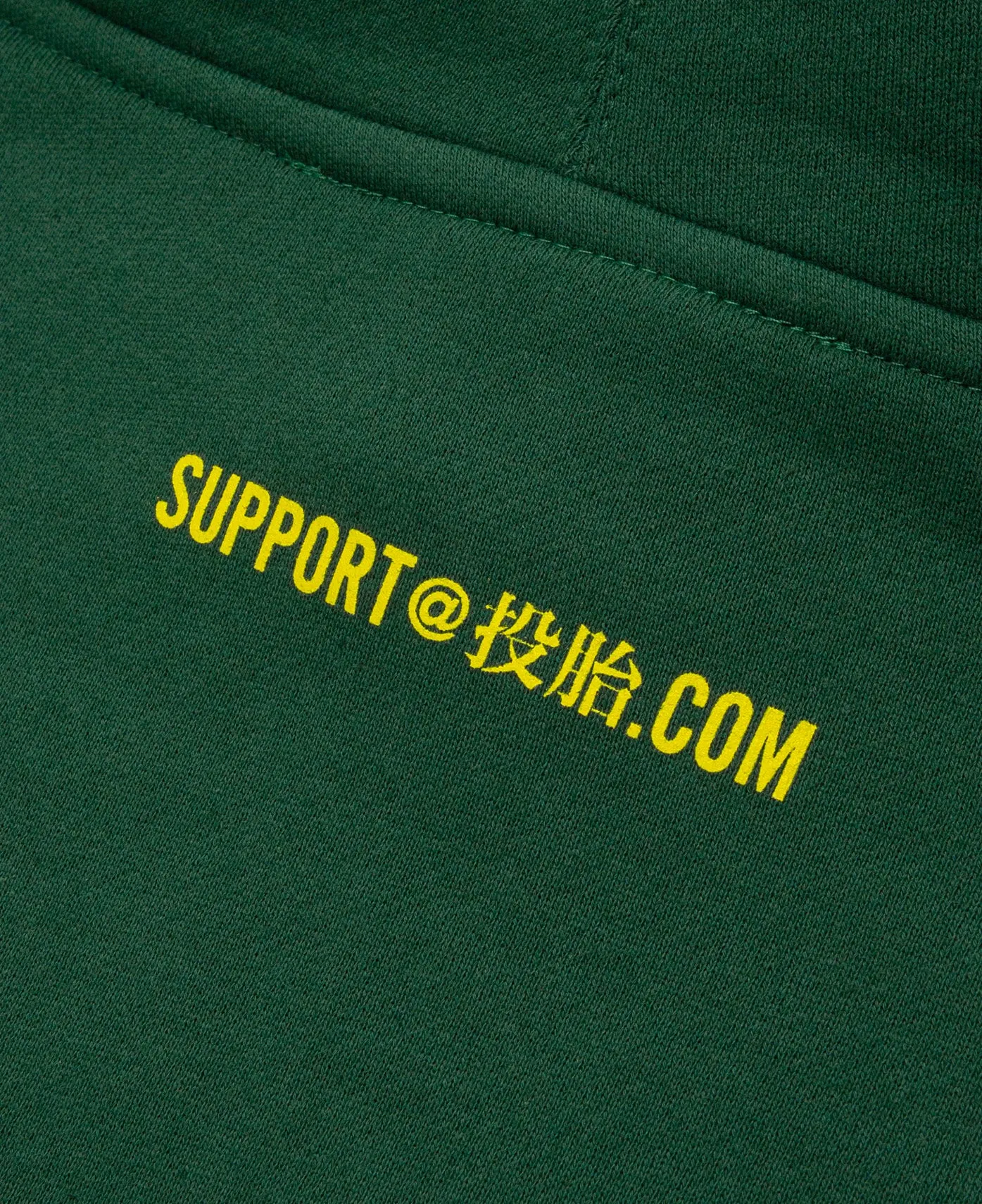 Tech Support Hoodies (Green)